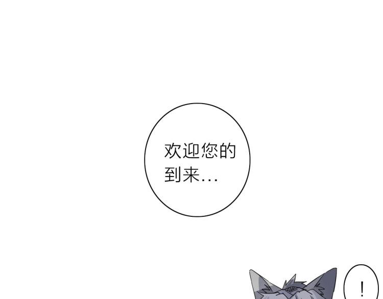 第21话 东方篇 黑猫酱80