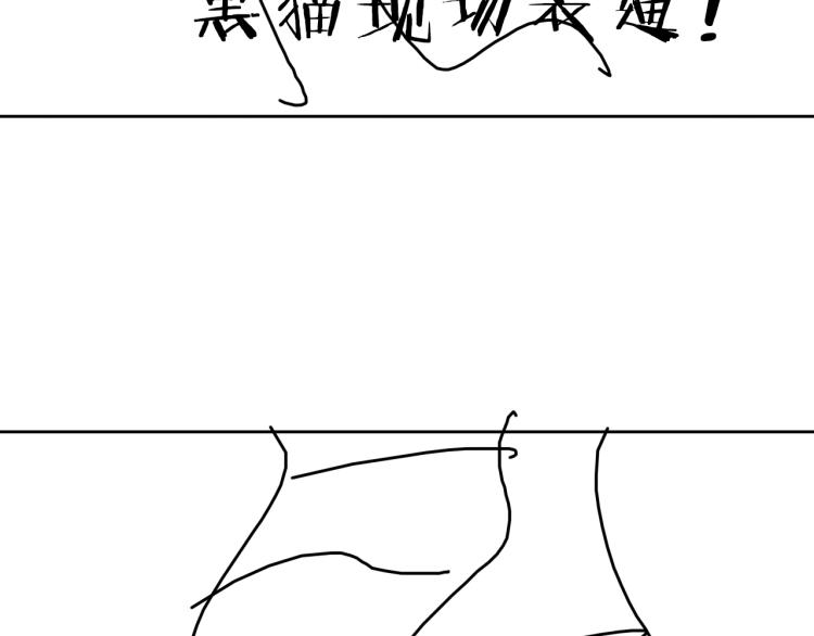 第27话 该到老狗出场了！78