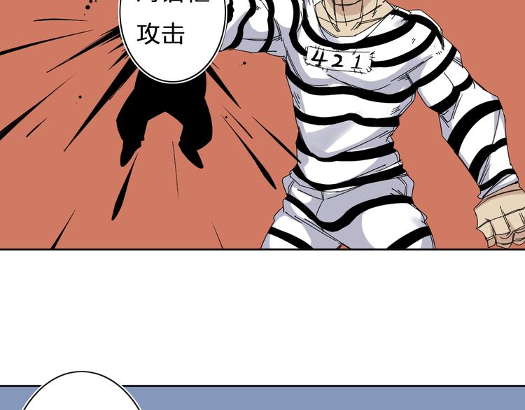 第8话 开boss了！15