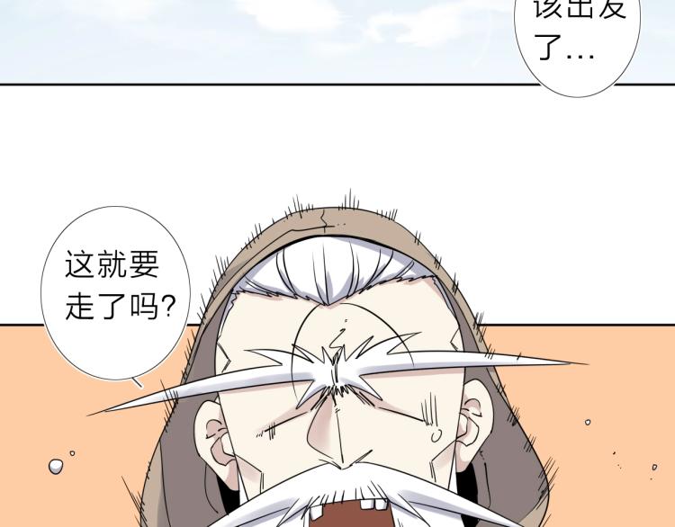 第15话 没那么多嘻嘻哈哈了37