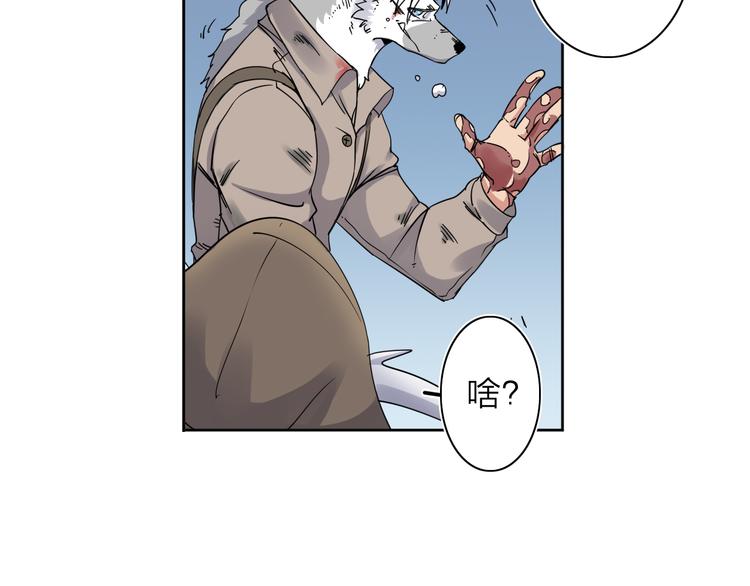 第9话 危机一刻40