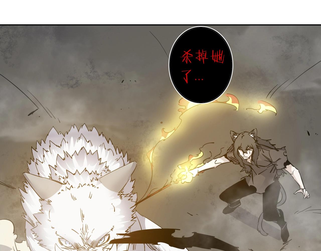 第30话 失了算10