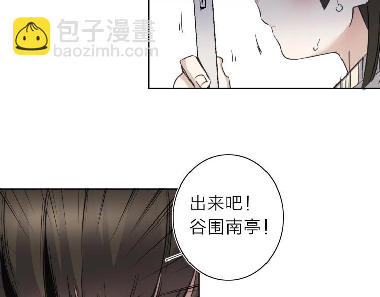 番外篇 斗地主与角色狂欢89