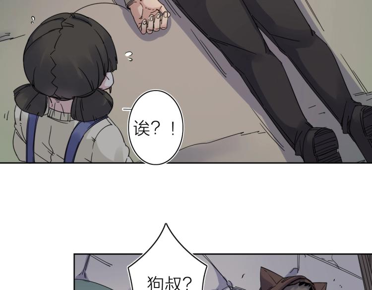 第11话 老猫不发威当我是病狗89