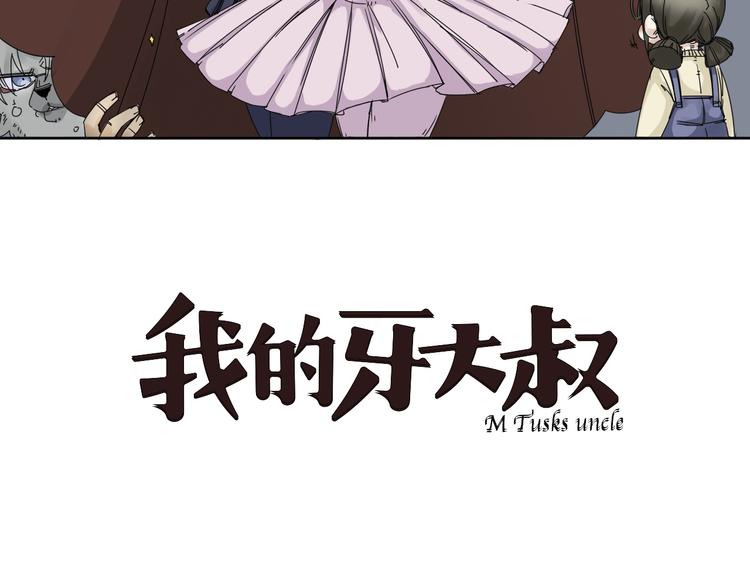 第7话 支线任务1