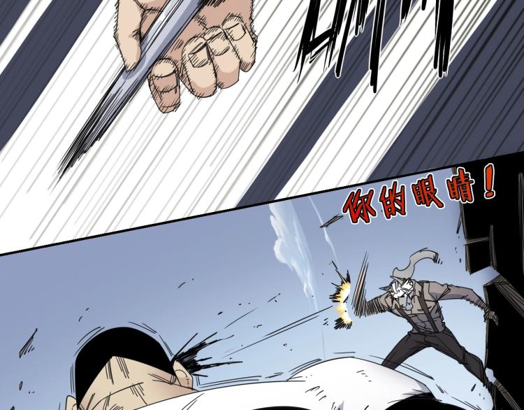 第10话 汪汪！喵！50