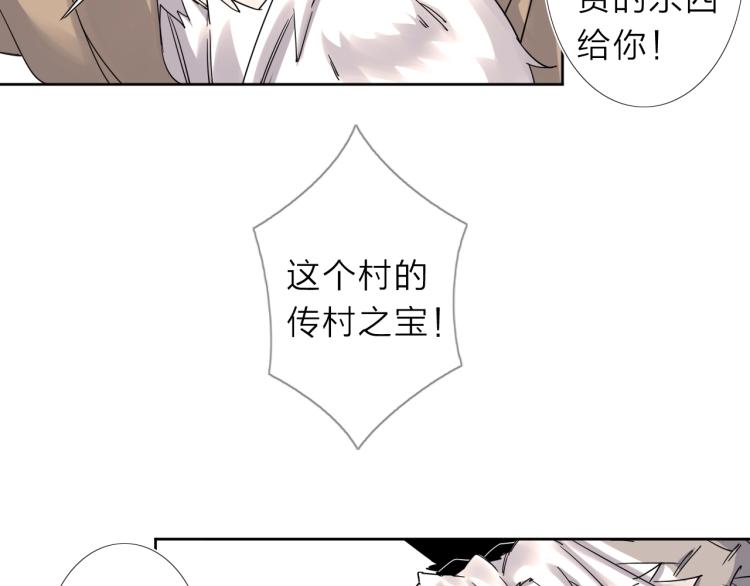 第15话 没那么多嘻嘻哈哈了14