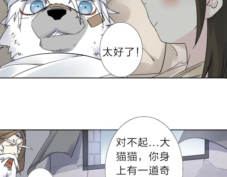第12话 遇事不决先回忆12