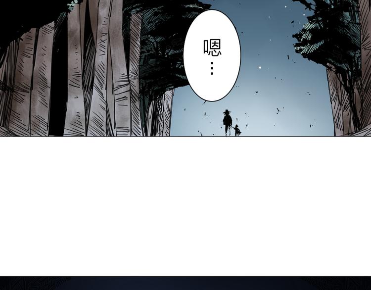 序章  不太正经的开场3