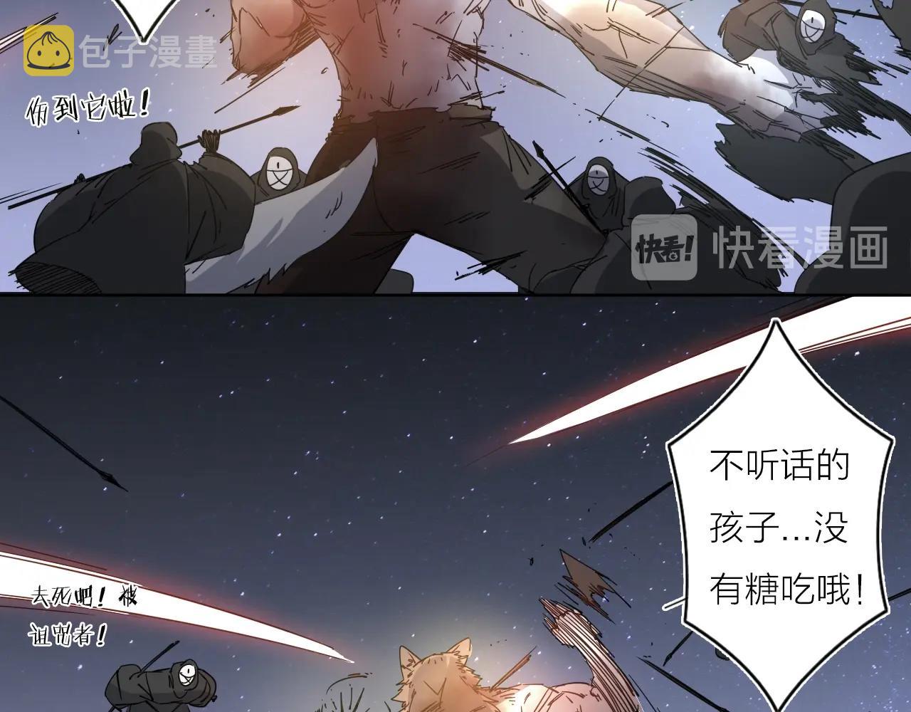 第39话 倒计时70