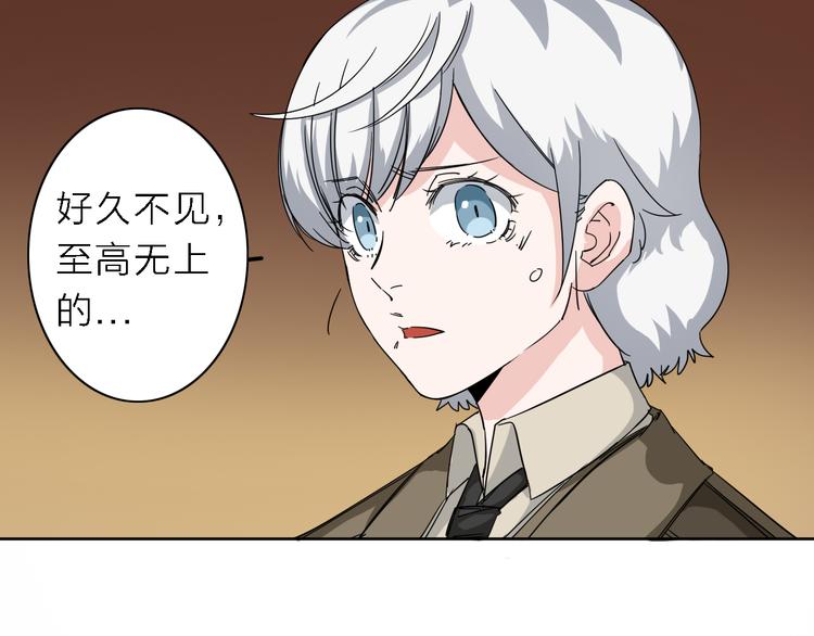 第6话 赚钱不要太随意77