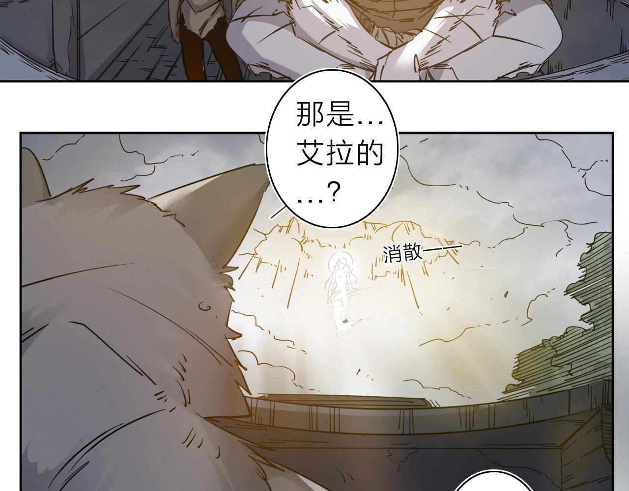 第33话 虎口脱险116