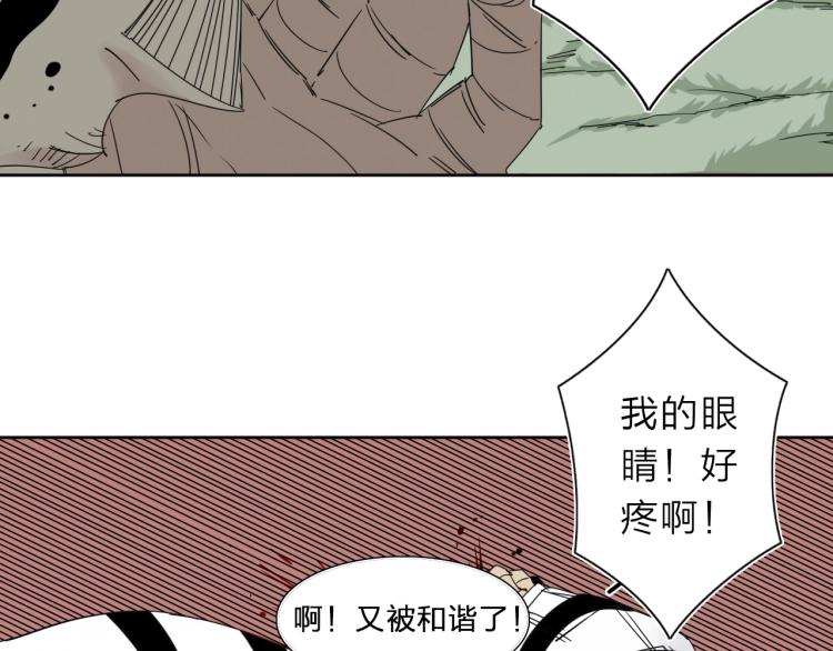 第10话 汪汪！喵！92