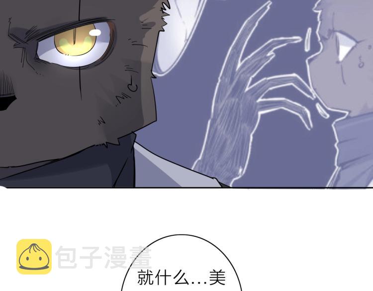 第23话 东方篇 艾拉一激灵！9