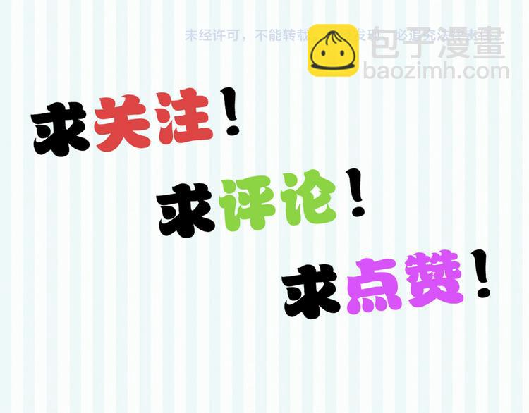 第4话 男二上线95