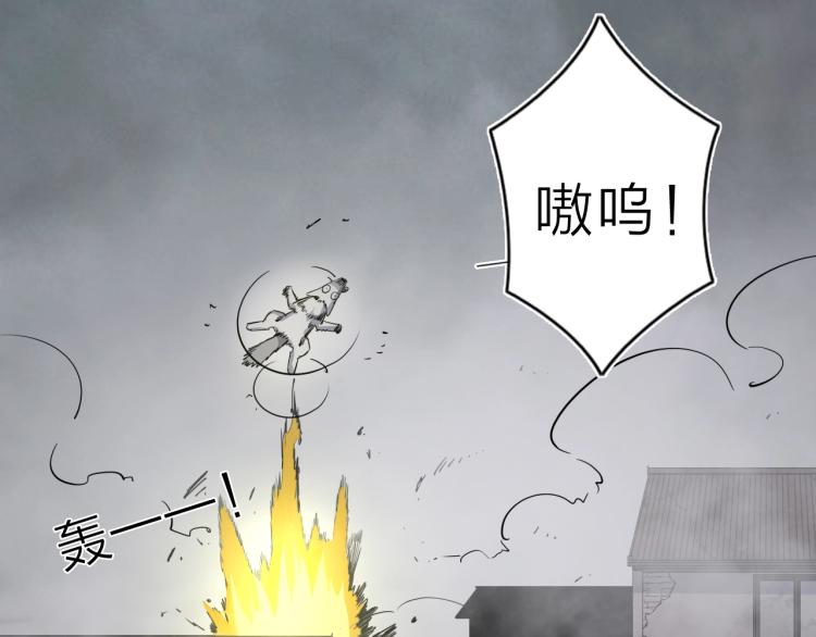 第29话 我的女神11