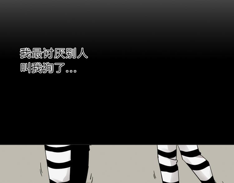 第3话 偶嗦的蒜！60