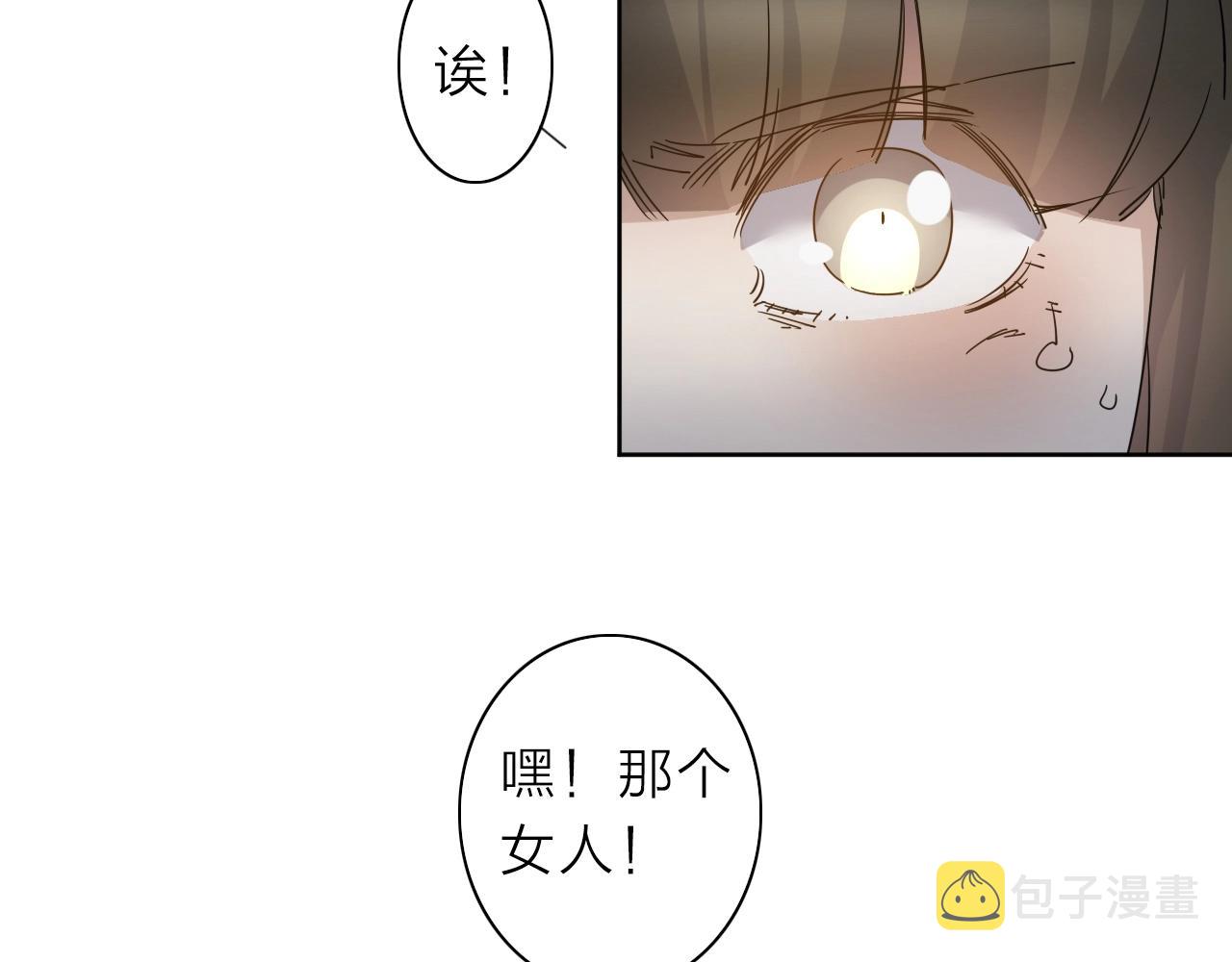 第31话 孕育万千子孙的黑山羊42