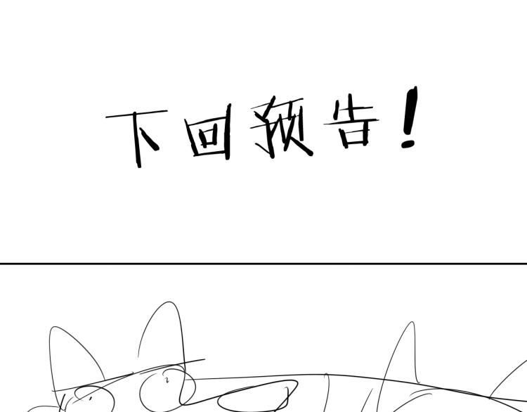 第13话 如果我变成回忆78