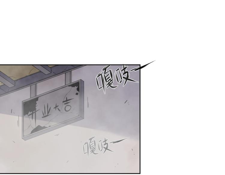 第20话 东方篇 桃花源60