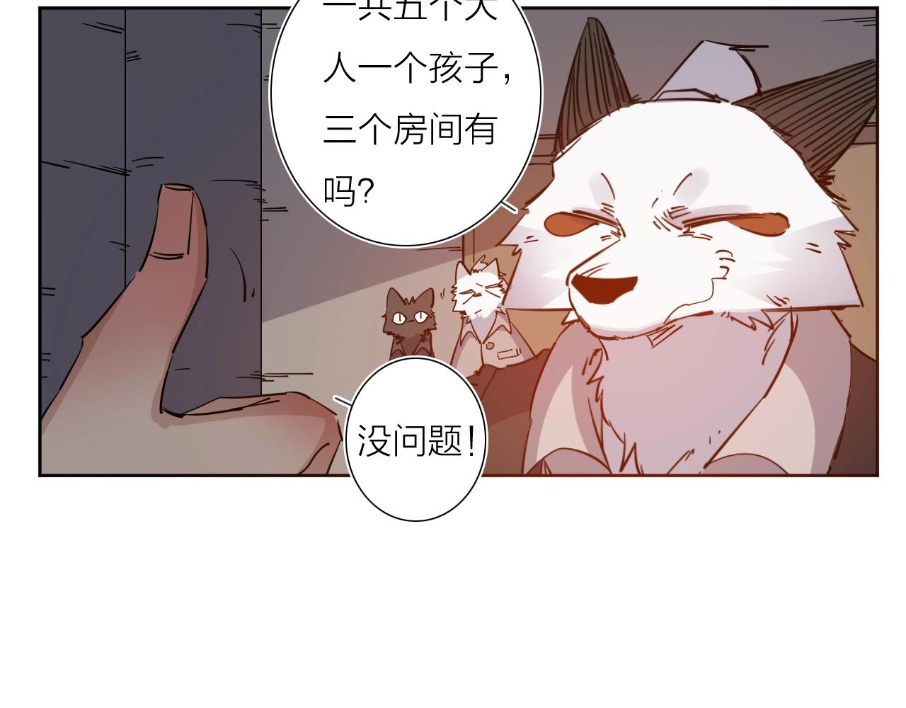 第37话 最后一站39