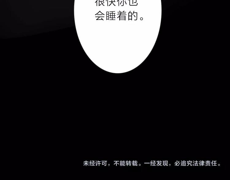 第23话 东方篇 艾拉一激灵！104