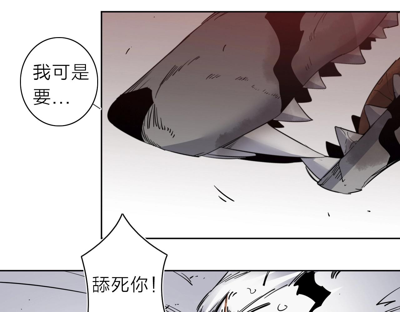 第31话 孕育万千子孙的黑山羊59