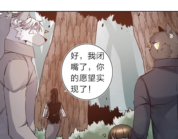 番外篇 斗地主与角色狂欢132