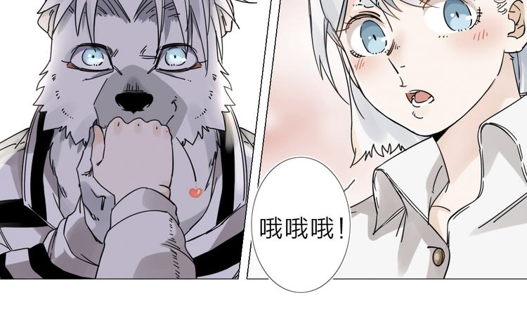 第3话 偶嗦的蒜！52