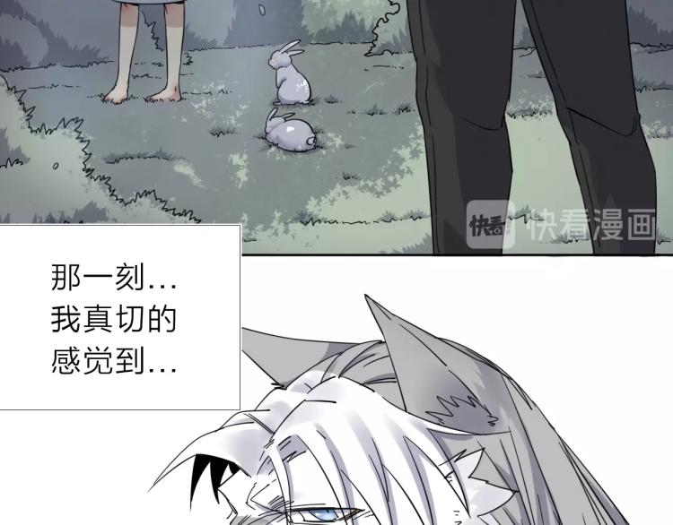 第13话 如果我变成回忆64