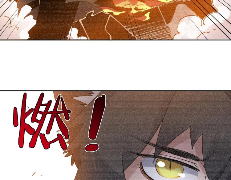 第27话 该到老狗出场了！28