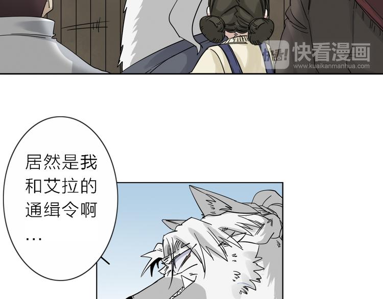 第6话 赚钱不要太随意41