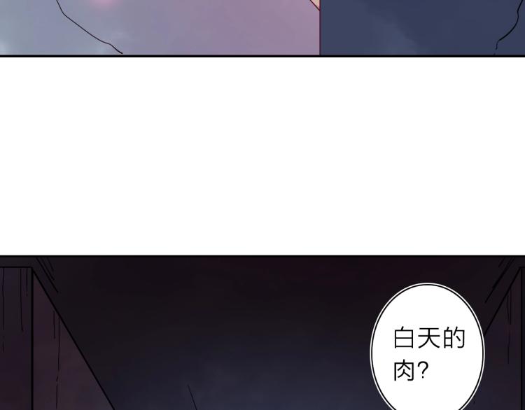 第24话 不能说的秘密79