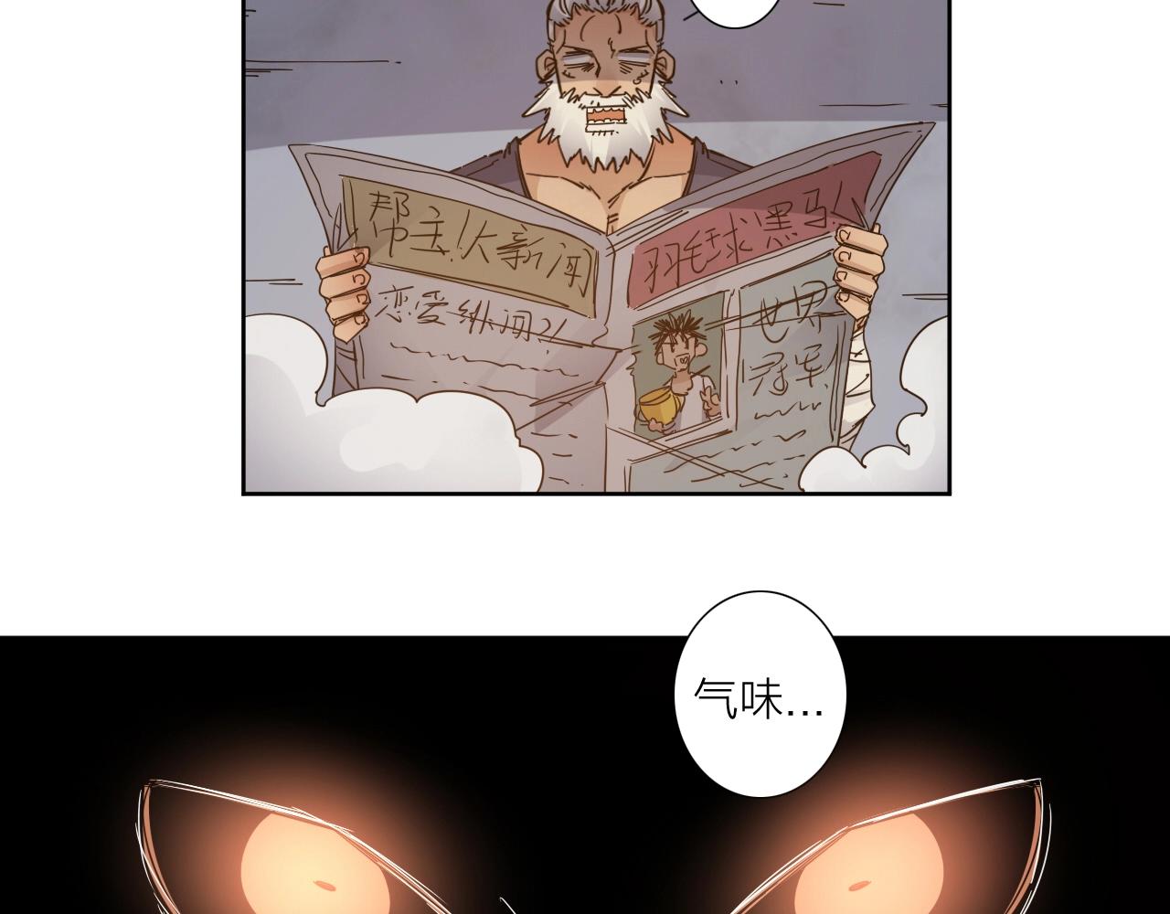 第36话 不能说的秘密8