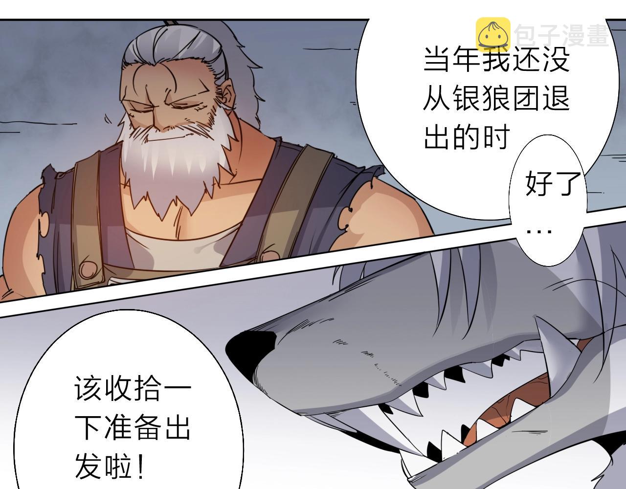 第35话 目标东方！47