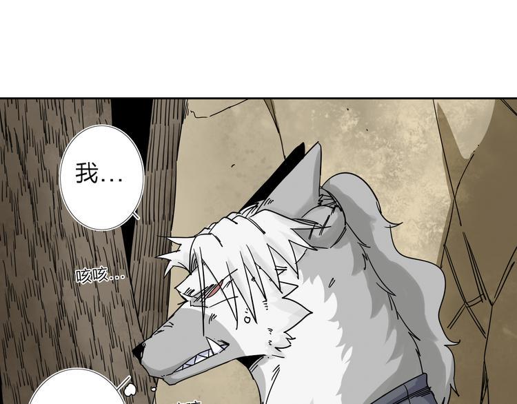 第5话 男二下线30