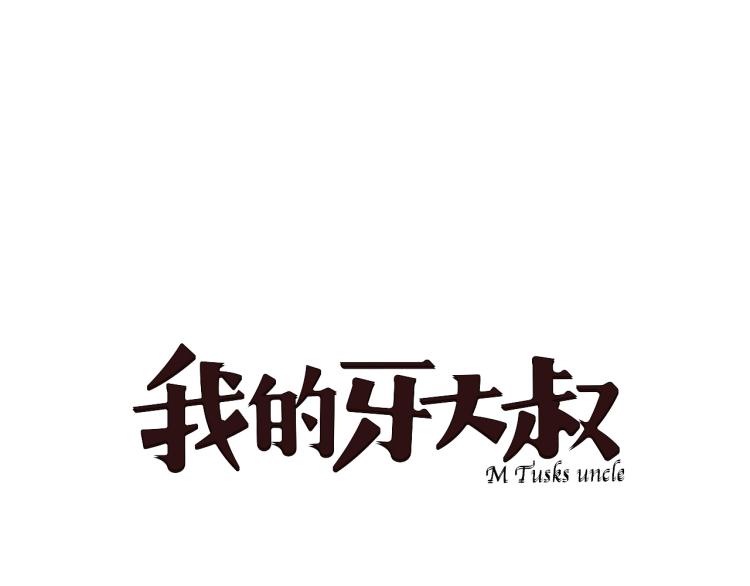 第21话 东方篇 黑猫酱46