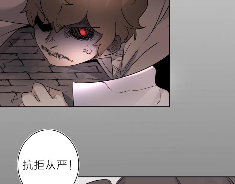 第25话  被抓了！104