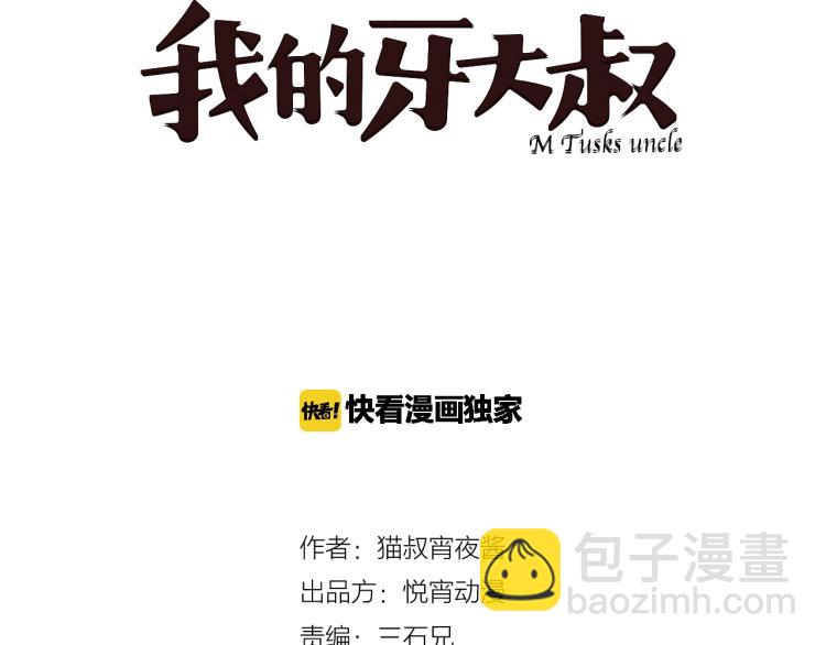 第14话 成就：不再是一个人17