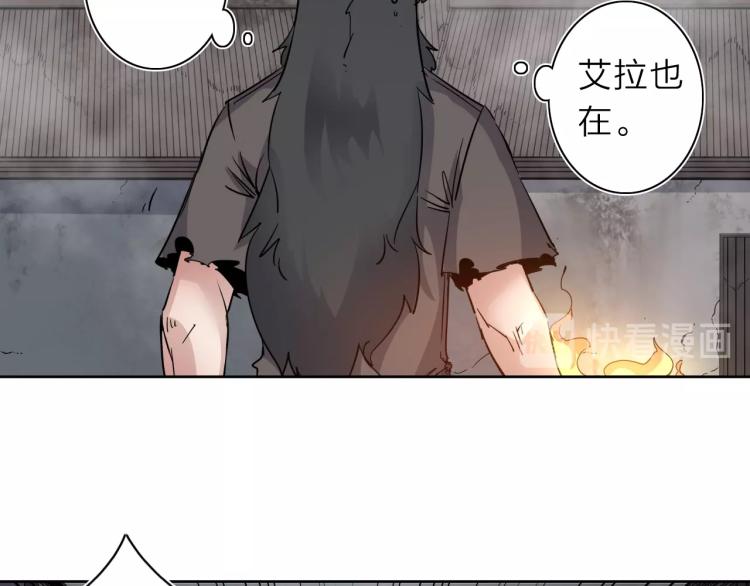 第29话 我的女神15