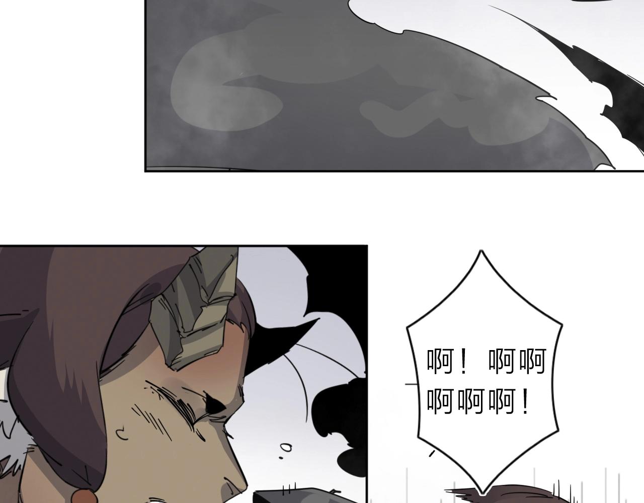 第31话 孕育万千子孙的黑山羊63