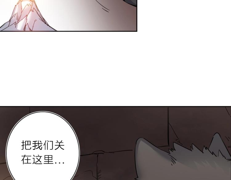 第26话  变身！54