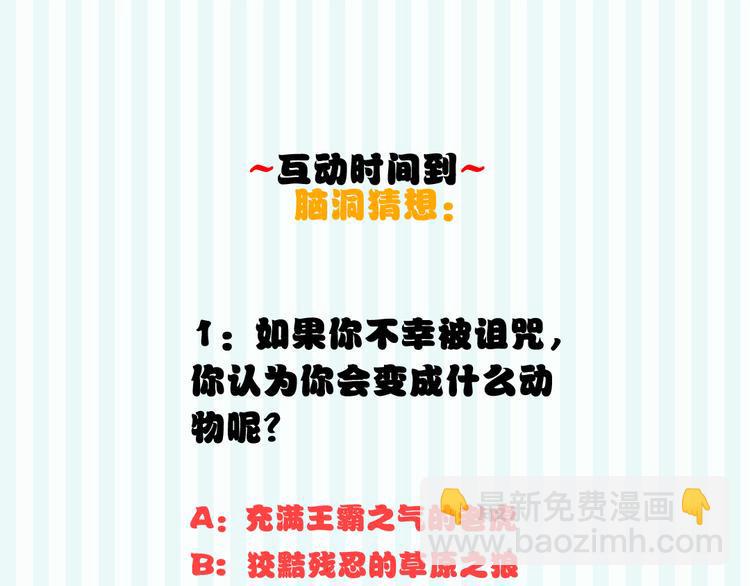 第1话 尿床引出灾难116