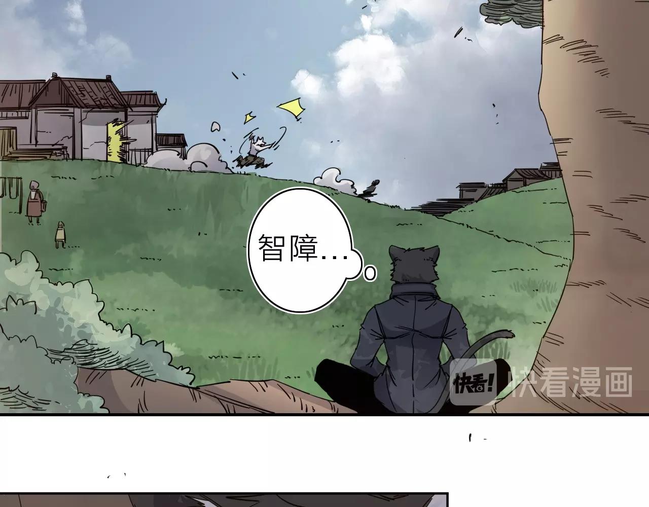 第34话 不想回忆的回忆16