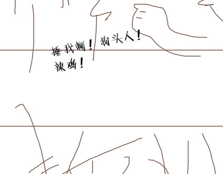 第26话  变身！112