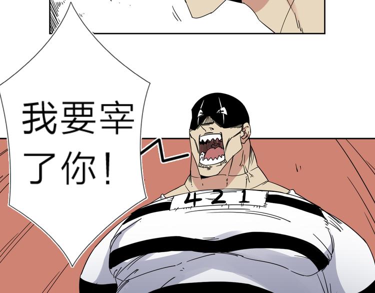 第9话 危机一刻4