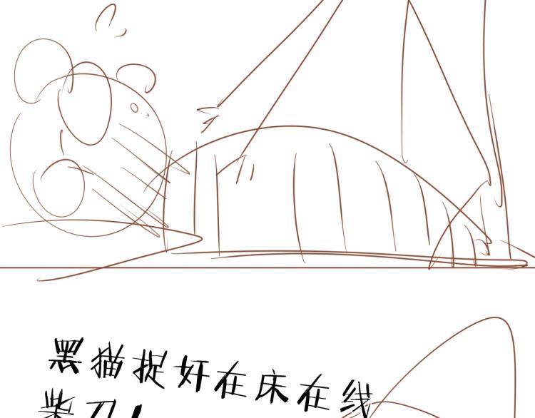 第23话 东方篇 艾拉一激灵！110
