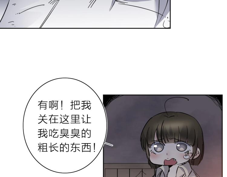 第25话  被抓了！51