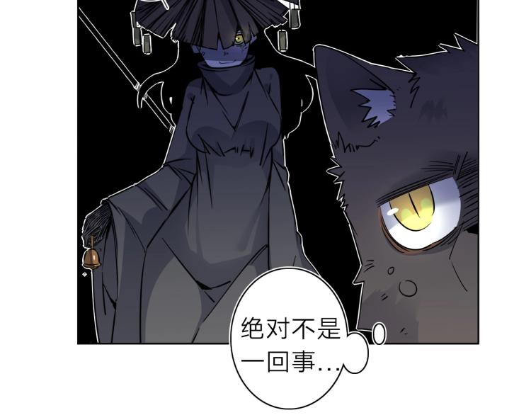 第23话 东方篇 艾拉一激灵！12