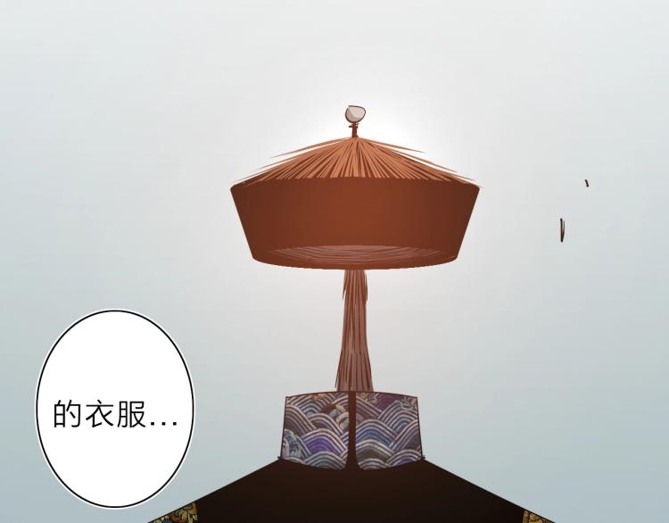 番外篇 斗地主与角色狂欢104